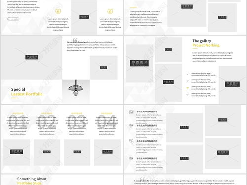 设计公司镂空设计方案模板的简单介绍