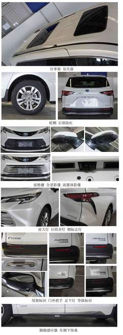 丰田设计灵感,丰田汽车设计师是谁